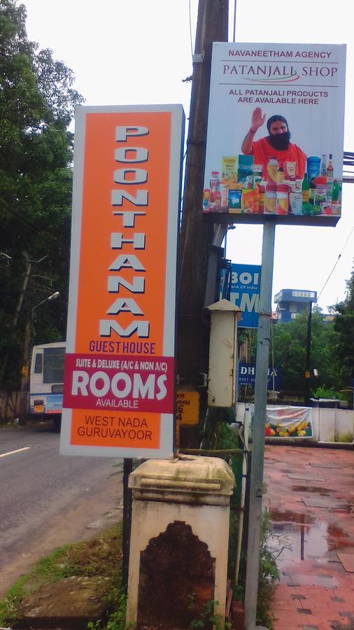 Poonthanam Guest House Guruvāyūr Exterior foto